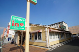 サイゼリヤ 北新横浜店
