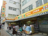 どらっぐぱぱす 横川店