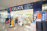 クリエイトＳ・Ｄ 横浜新羽店