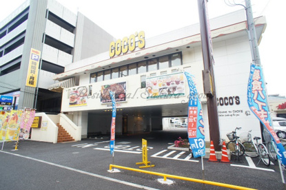 ココス 港北新羽駅前店の画像1