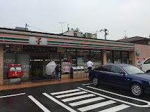 セブン-イレブン 福岡地行4丁目店の画像1