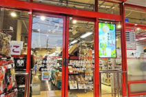 まいばすけっと 三軒茶屋駅西店