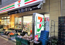 セブンイレブン 三軒茶屋世田谷通り店