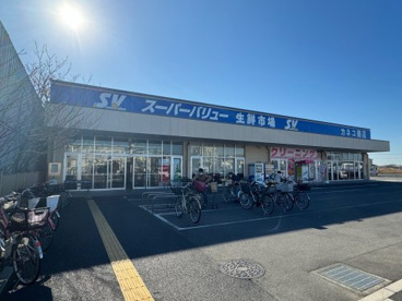 スーパーバリュー 春日部大場店情報ページ さいたま市の不動産売却はさいたま不動産 スーパーバリュー 春日部大場店情報ページ さいたま市の不動産売却はさいたま不動産