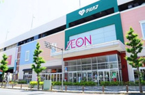 イオン久里浜店