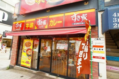 すき家 京急久里浜駅前店の画像1