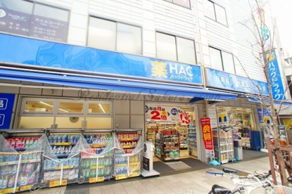 ハックドラッグ久里浜駅前はろーど店の画像1