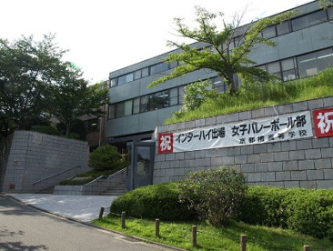京都橘高等学校の画像1