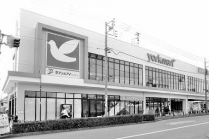ヨークマート 伊勢原店の画像1