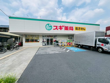 スギドラッグ 板橋幸町店の画像1