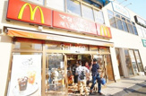 マクドナルド 保土ヶ谷駅前店