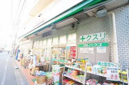 FUJI フルハウス保土ヶ谷店の画像1