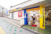 薬 マツモトキヨシ 保土ヶ谷駅東口店