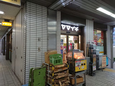 ヤマイチ 一之江駅ビル店の画像1
