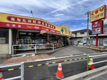 どらっぐぱぱす 板橋徳丸店