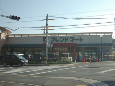 フレンドマートの画像1