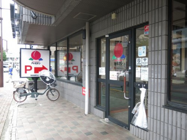 バーミヤン 飛田給駅北口店の画像1