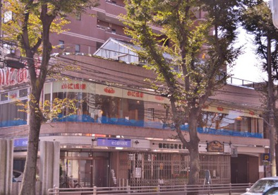 かに道楽調布仙川店の画像1