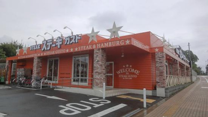 ステーキガスト 深大寺店の画像1