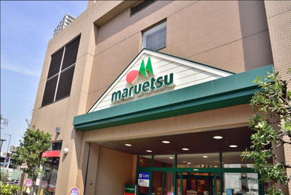 マルエツ 国領店の画像1