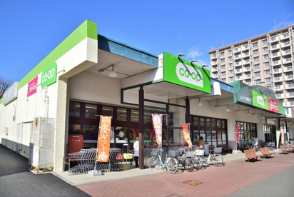 コープみらい コープ調布染地店の画像1