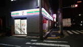 セブンイレブン 江東西大島駅西店