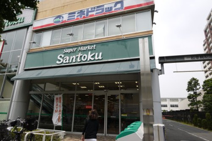 ミネドラッグ ときわ台店の画像1