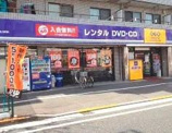 ゲオ 平井店
