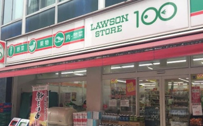 ローソンストア100 LS本郷郵便局店の画像1
