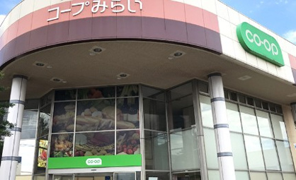 コープみらい ミニコープ氷川下店の画像1