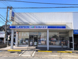 ローソンLTF浜野駅前店