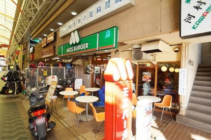 モスバーガー 弘明寺店の画像1