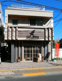 みたか　鷹場そばの画像1