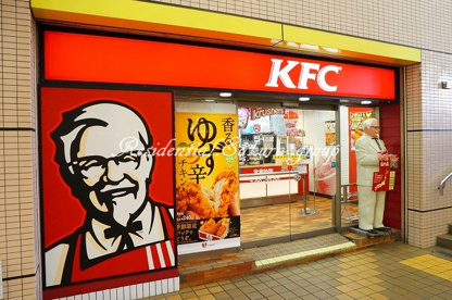 ケンタッキーフライドチキン三ツ境店の画像1