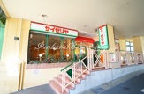 サイゼリヤ 三ツ境eモール店