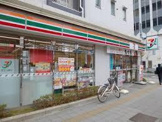 セブンイレブン 台東浅草6丁目店 (HELLO CYCLING ポート)