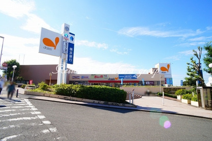 イオンフードスタイル三ツ境店の画像1