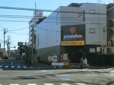 トランクルーム プライベートボックス 三鷹連雀の画像1