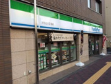 ファミリーマート 駒込六丁目店