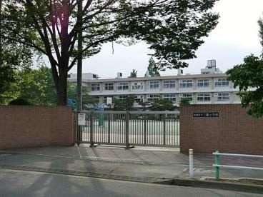 板橋区立三園小学校の画像1