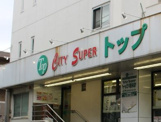 トップ 若林店