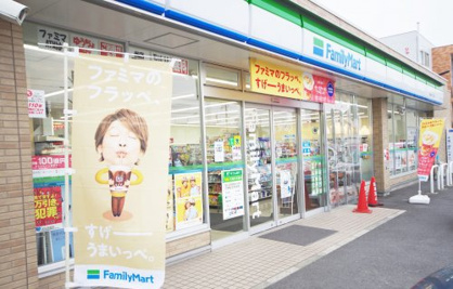 ファミリーマート瀬戸石田店の画像3