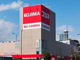 コジマ×ビックカメラ若林店
