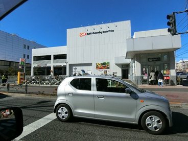 オーケー 三鷹上連雀店の画像1