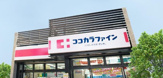 ココカラファイン薬局 世田谷若林店