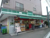 まいばすけっと 向原駅北店