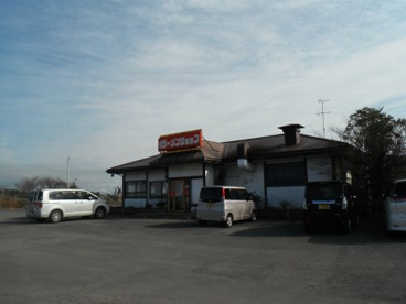 ラーメンショップ矢本店の画像1