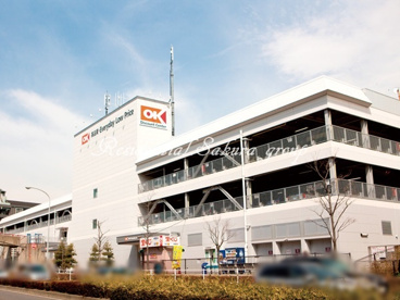 オーケー 北山田店の画像1