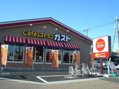 ガスト 川口中央店の画像