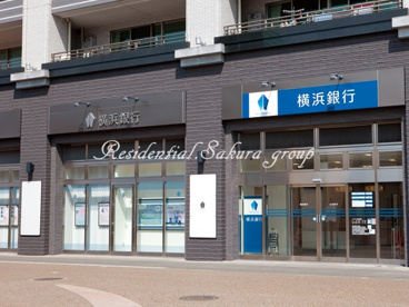 横浜銀行 北山田支店の画像1